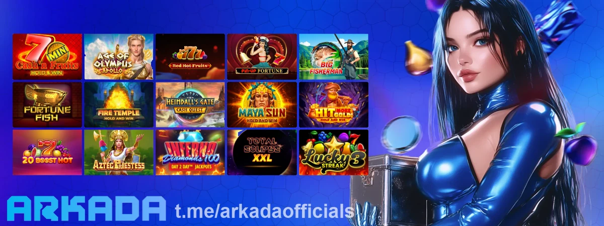 Arkada Casino слоты